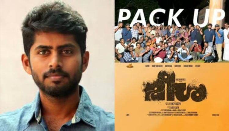 Kathir First Malayalam Movie Shooting Finished
