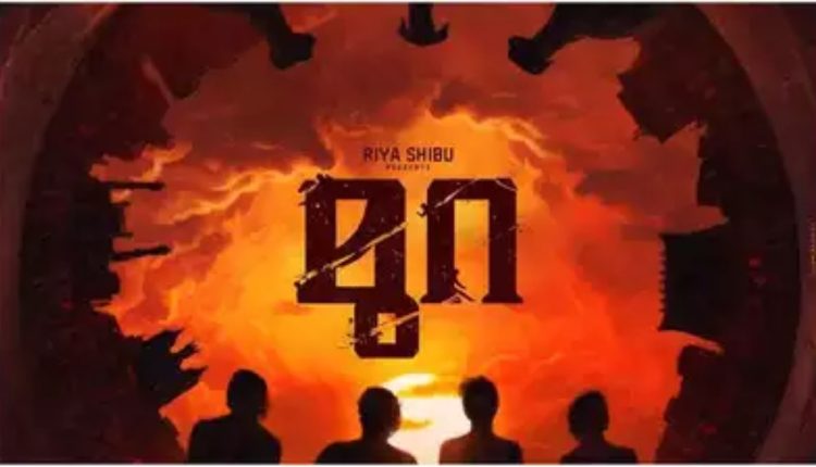 Latest Malayalam Movie Mura Teaser Out Now