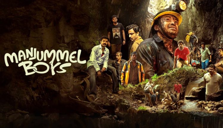 Manjummel Boys Television Premiere Show