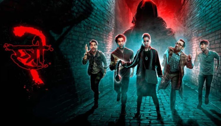 Stree 2 Movie Successful Journey